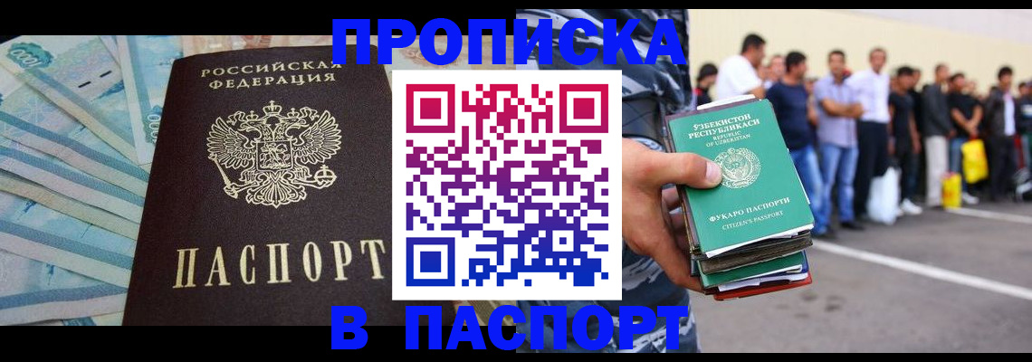 форма 3 в Люберцах