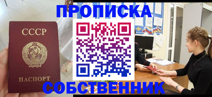 регистрация для школы в Люберцах