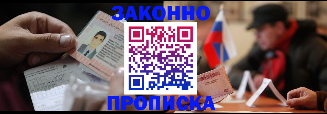 регистрация для школы в Люберцах